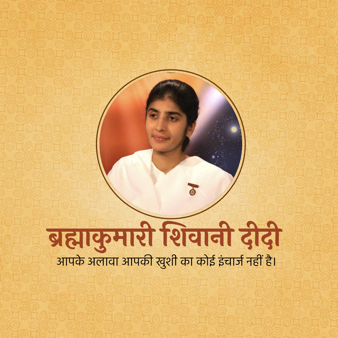 BK Shivani