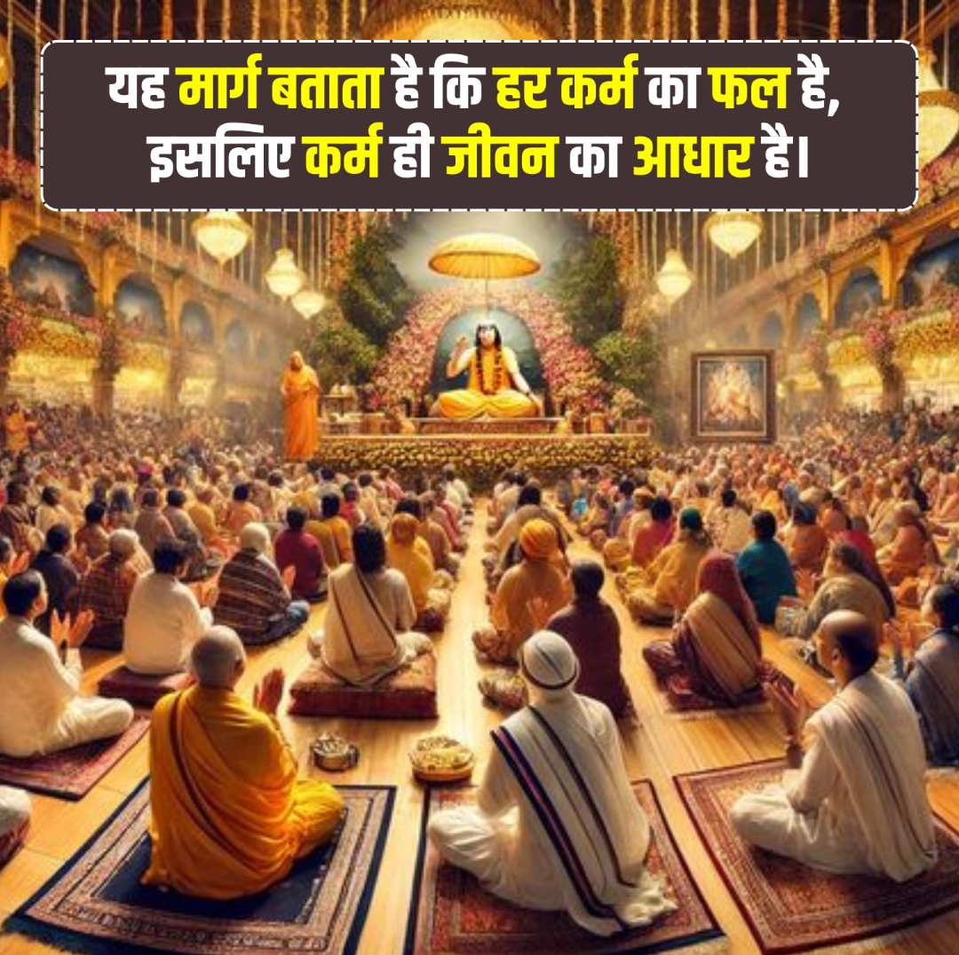 Sanatan