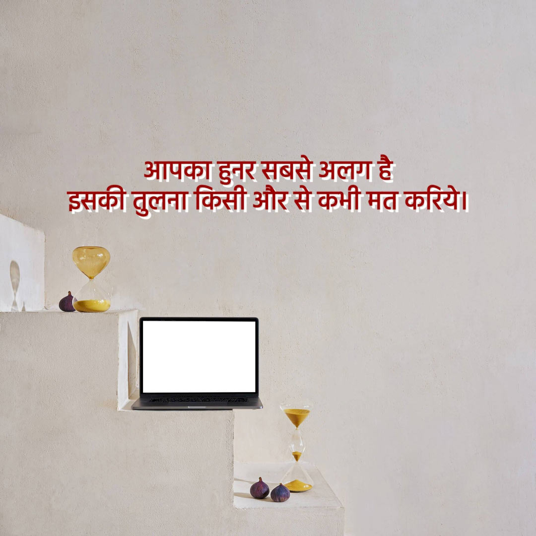 Motivational Status