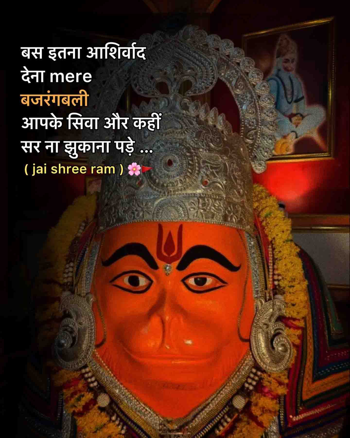 Devotional