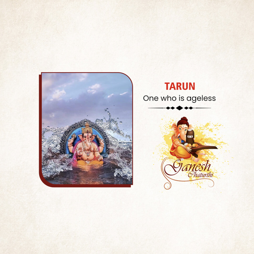 Ganpati Name