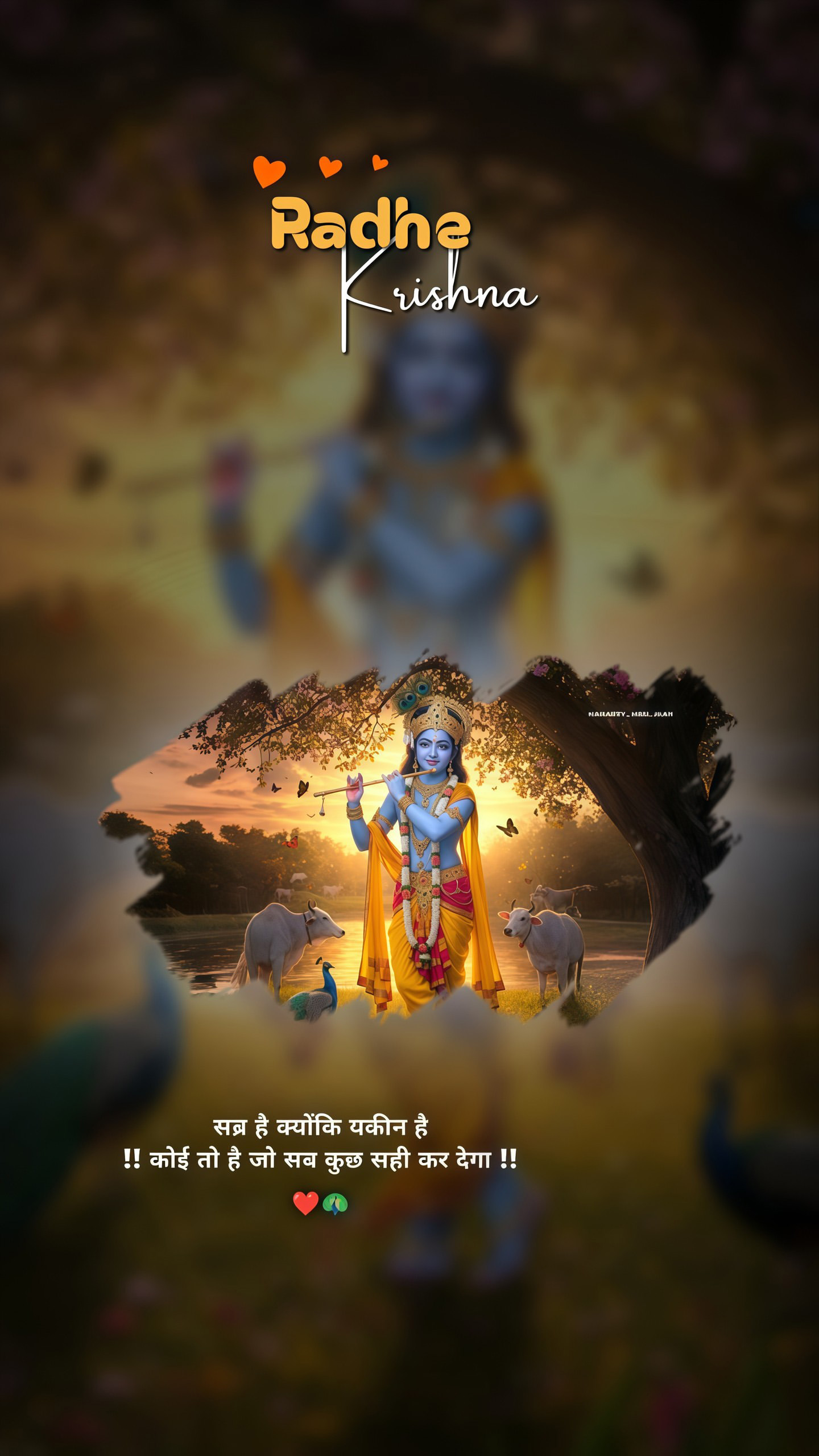 Krishna