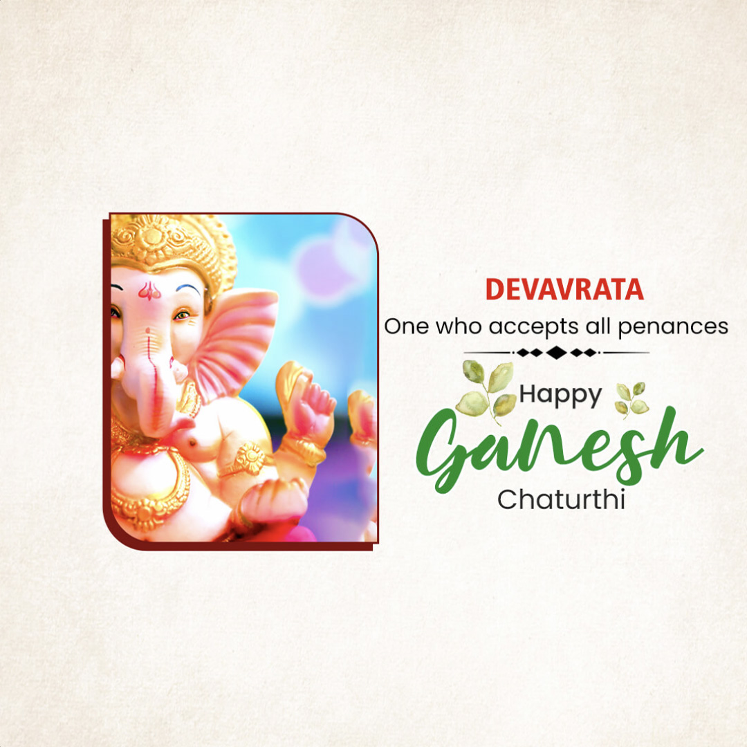 Ganpati Name