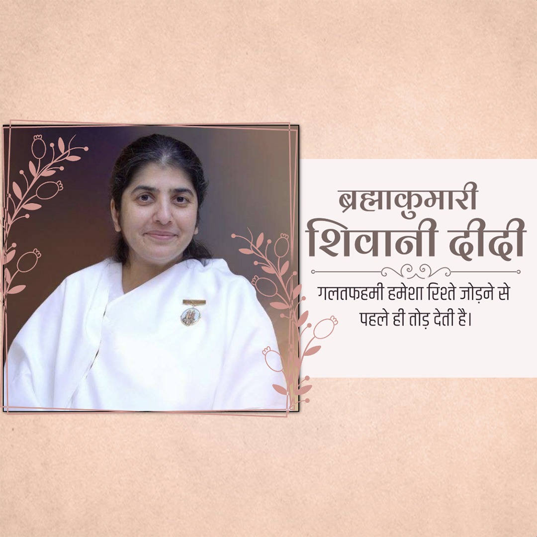 BK Shivani