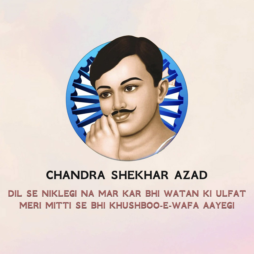 Azad