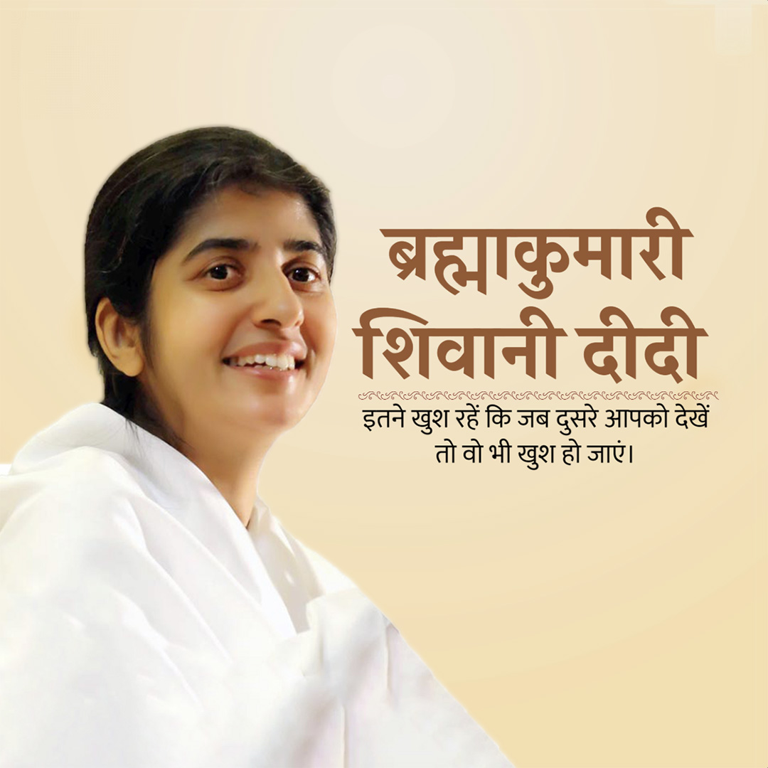 BK Shivani
