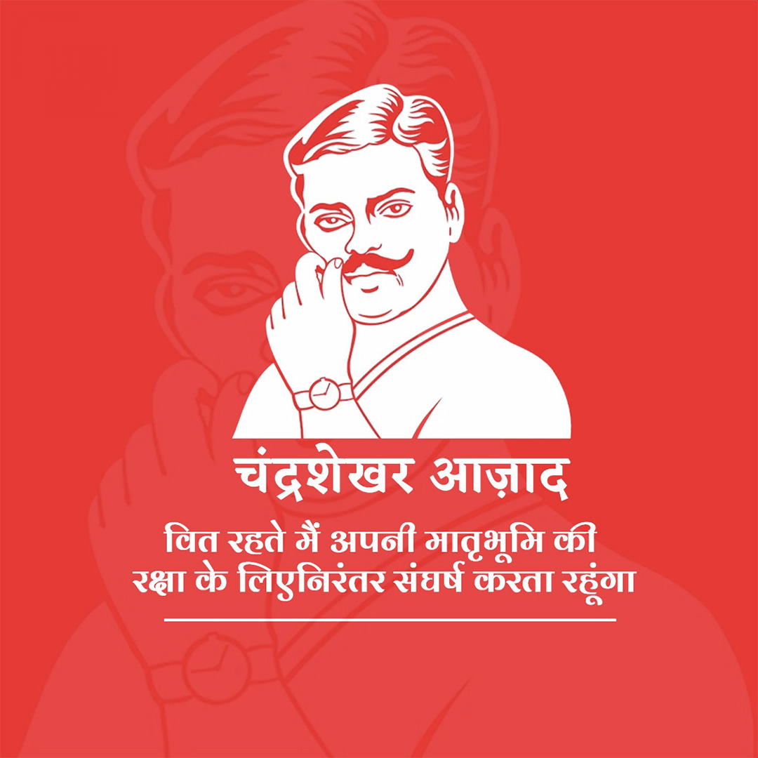 Azad