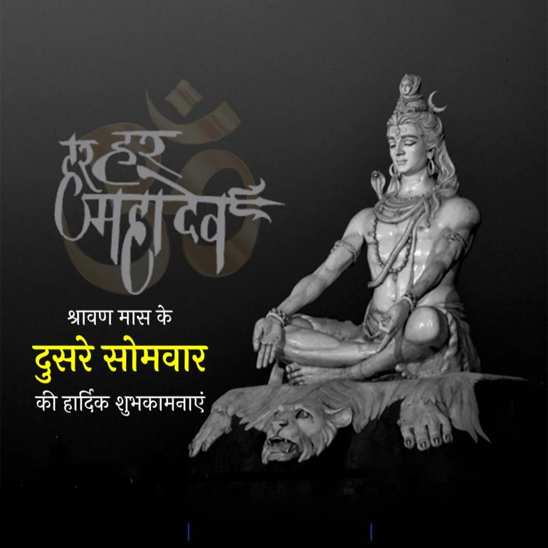 Shravan Somvar