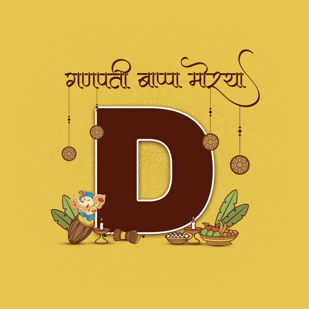 Ganpati Alphabet