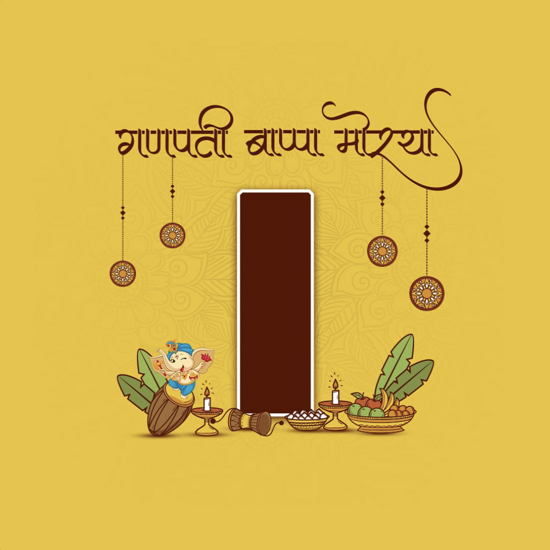 Ganpati Alphabet