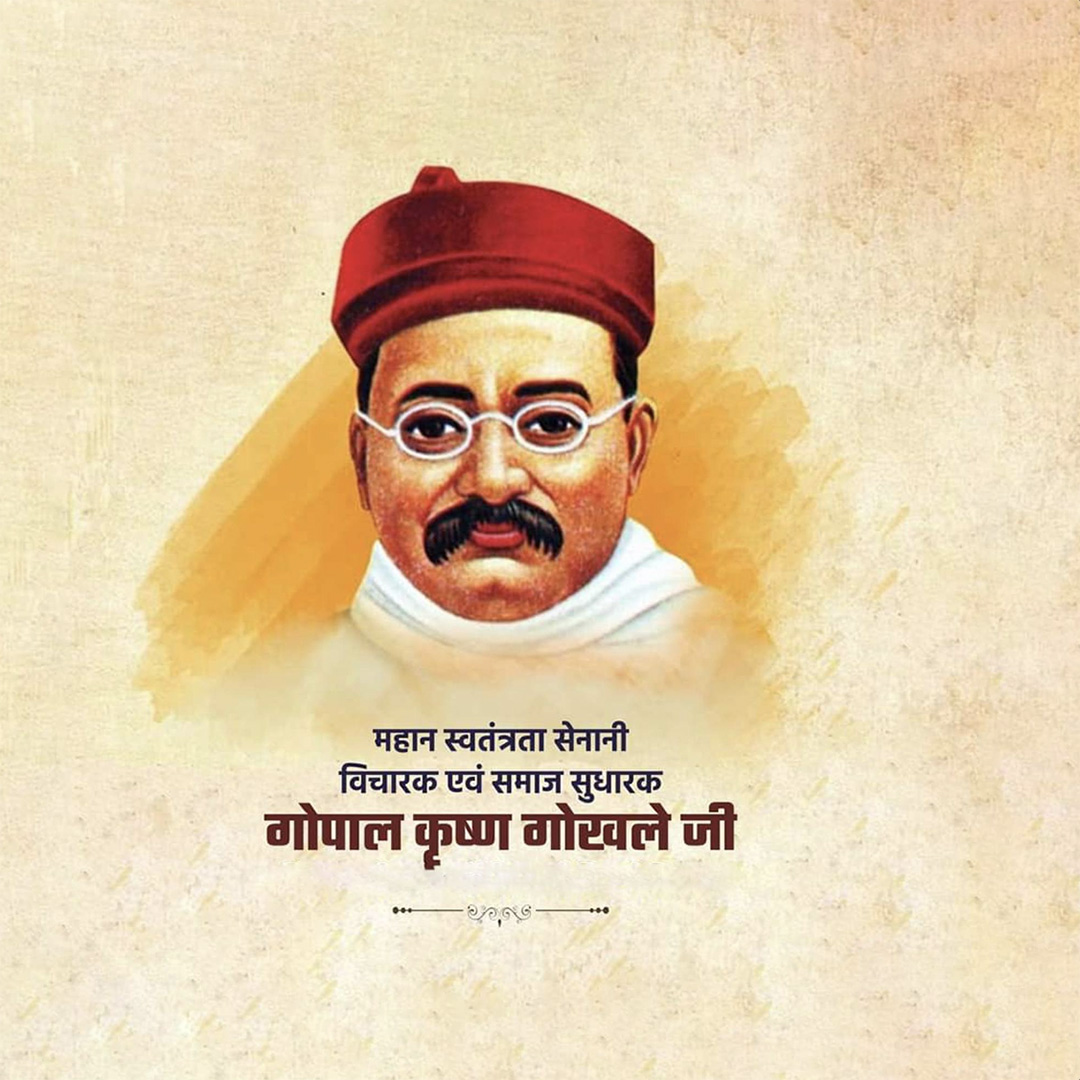 Gopal Krishna Gokhale