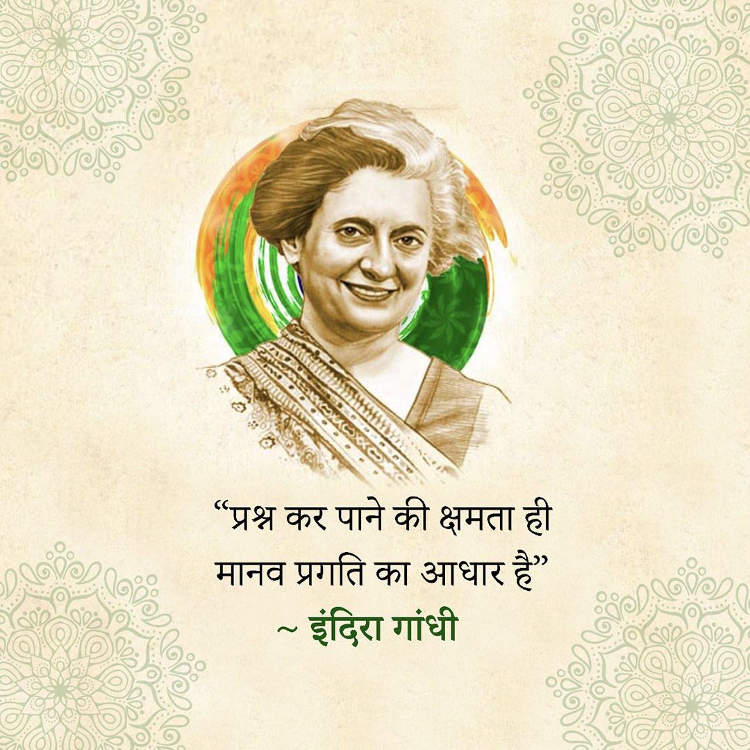 Indira Gandhi