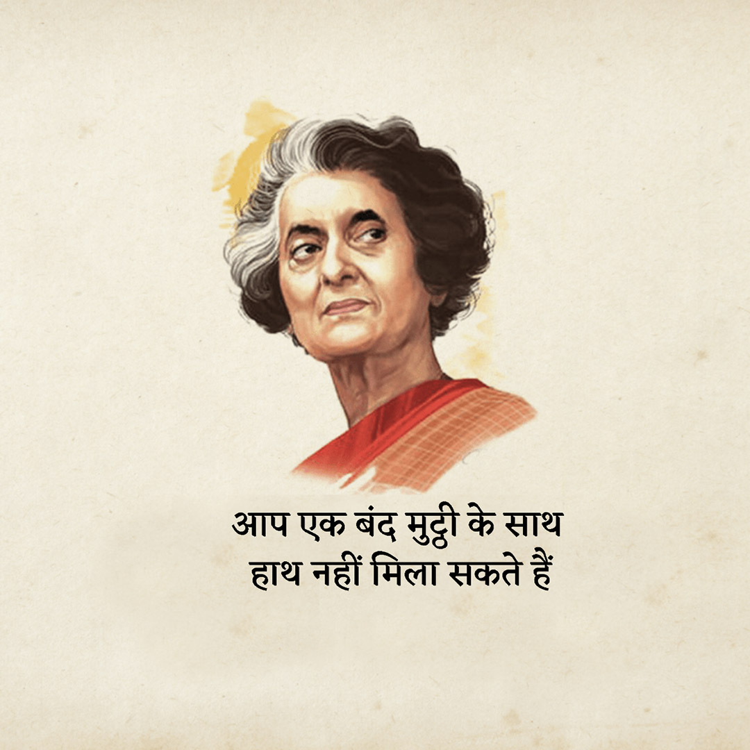 Indira Gandhi