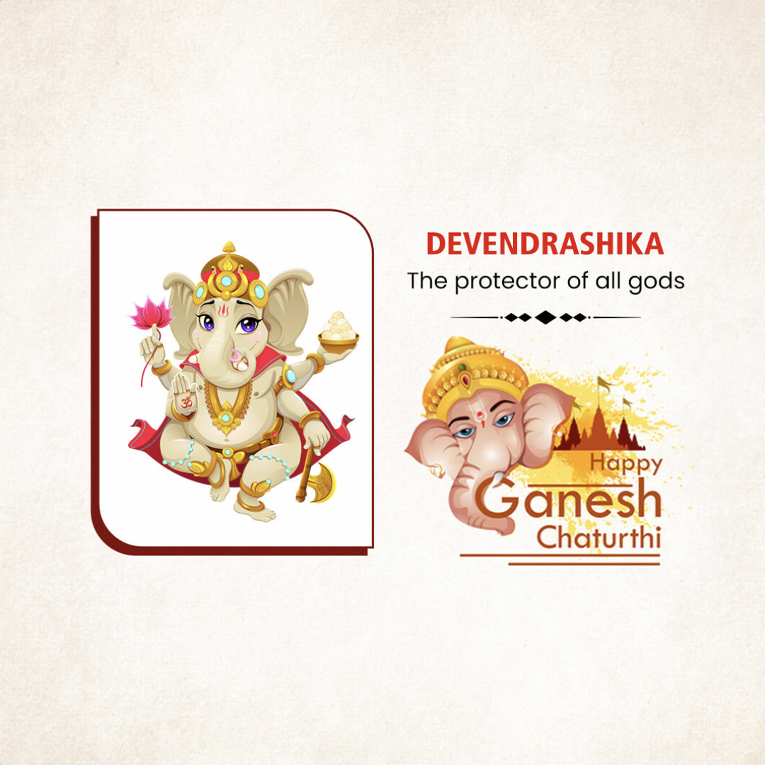 Ganpati Name