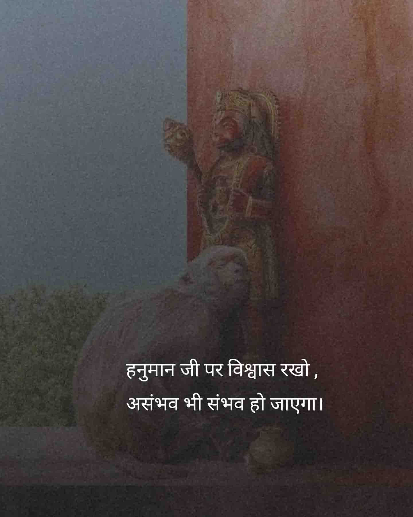 Devotional