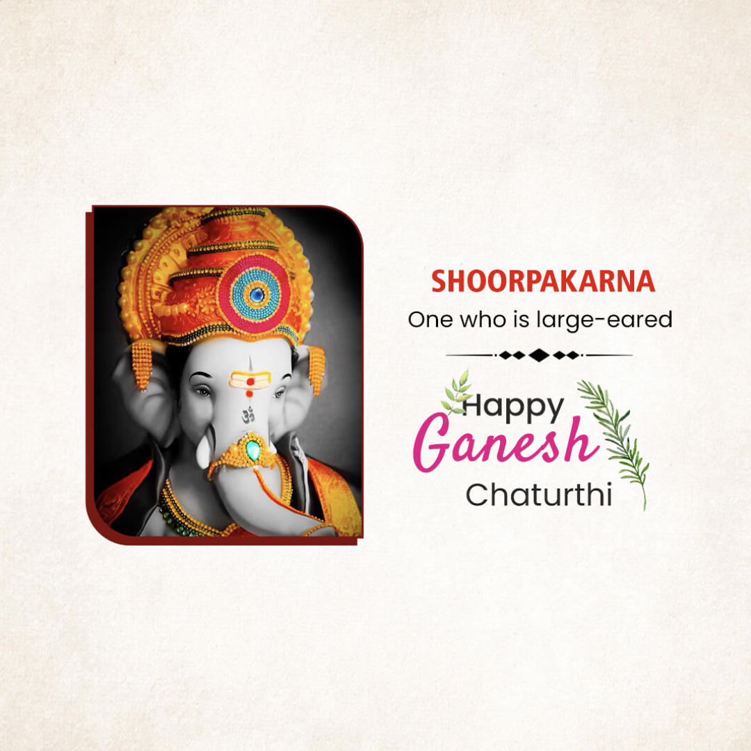 Ganpati Name