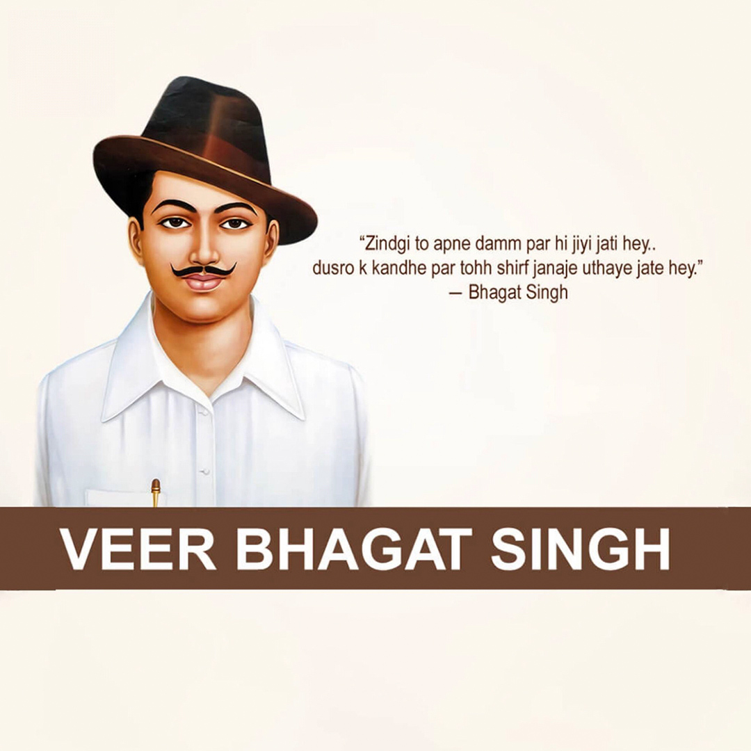 Bhagat Singh