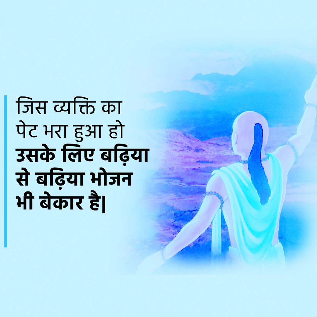 Chanakya