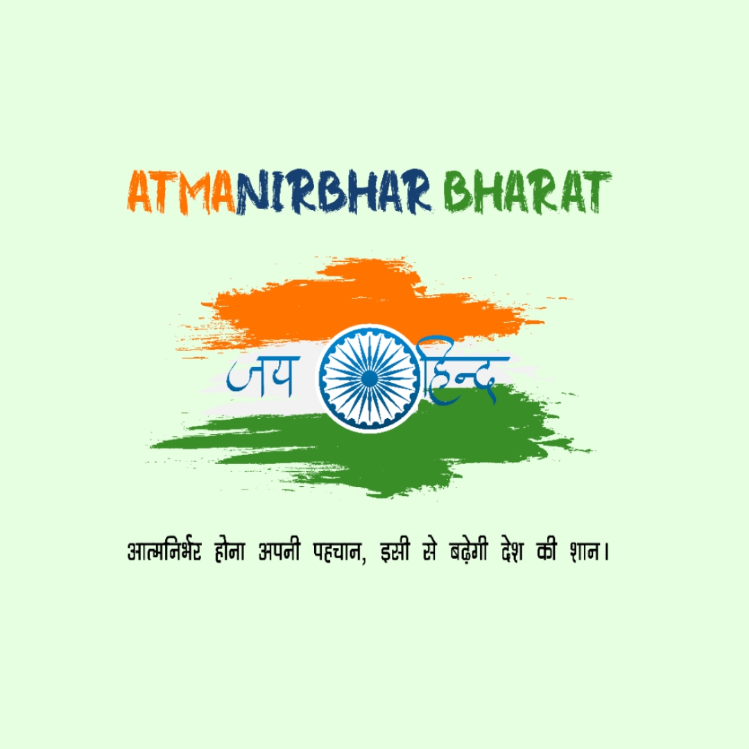 Aatma Nirbhar Bharat