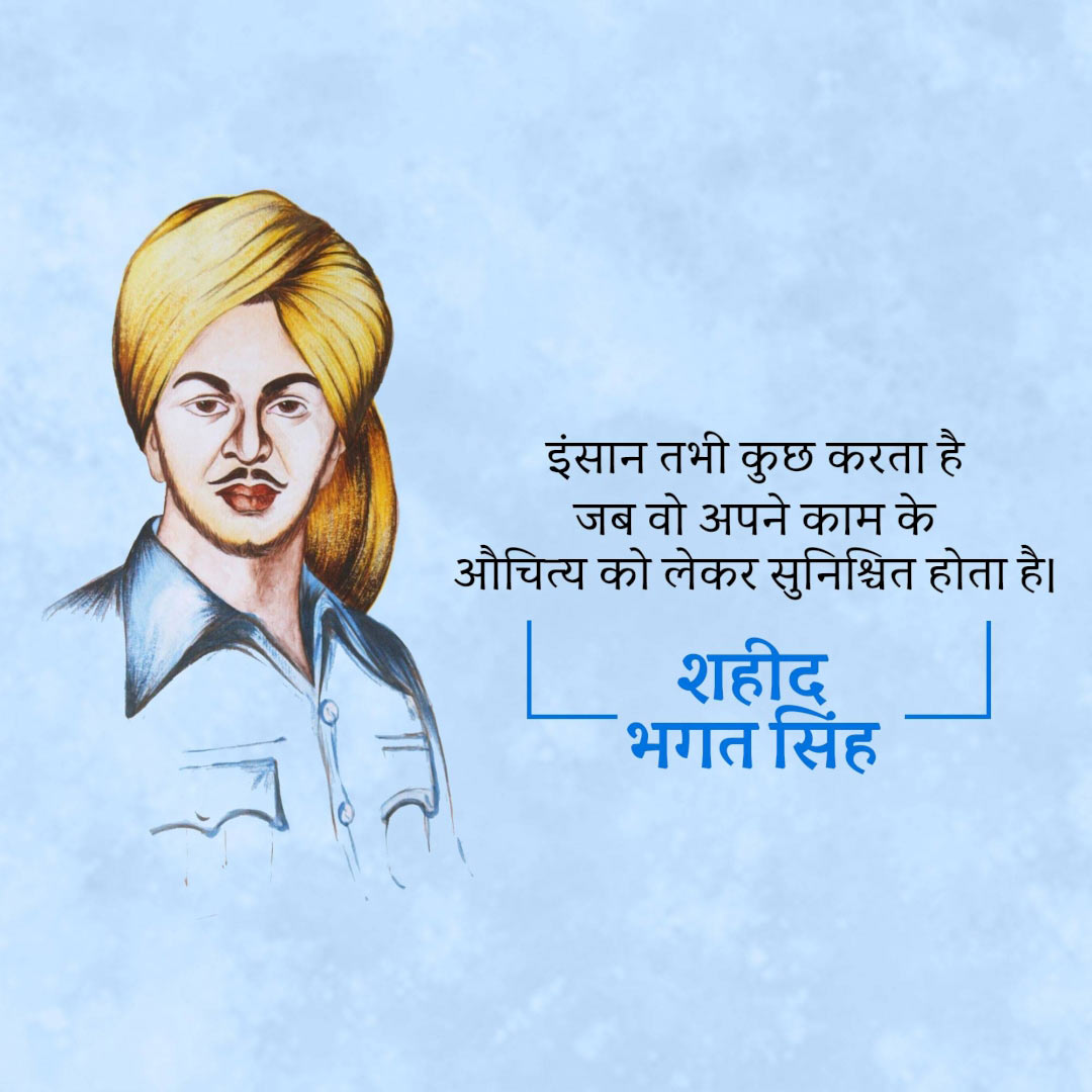 Bhagat Singh