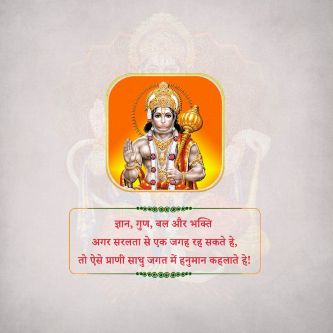 Devotional