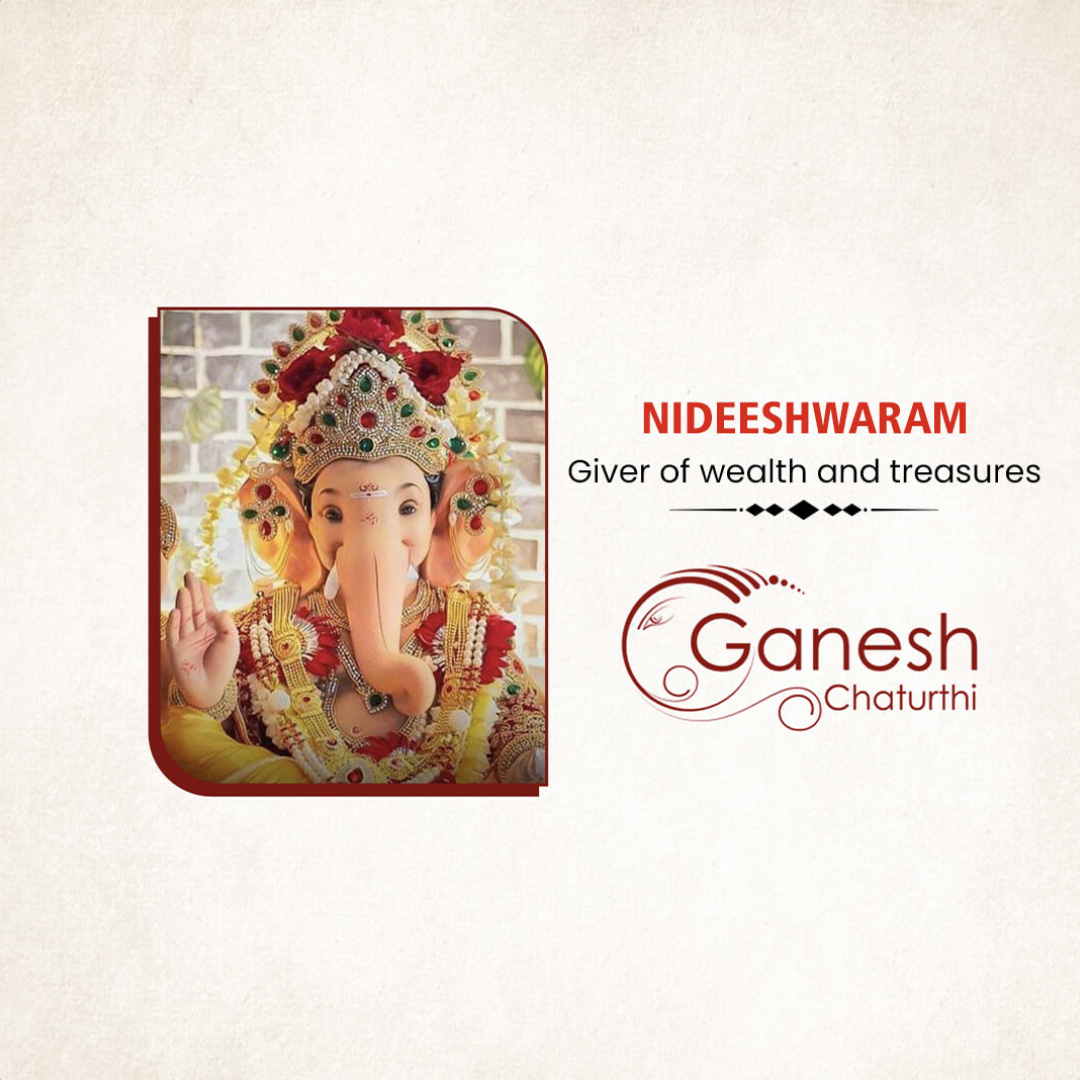 Ganpati Name