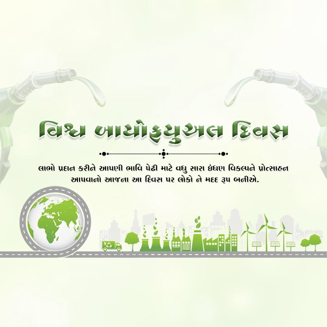 Biofuel Day