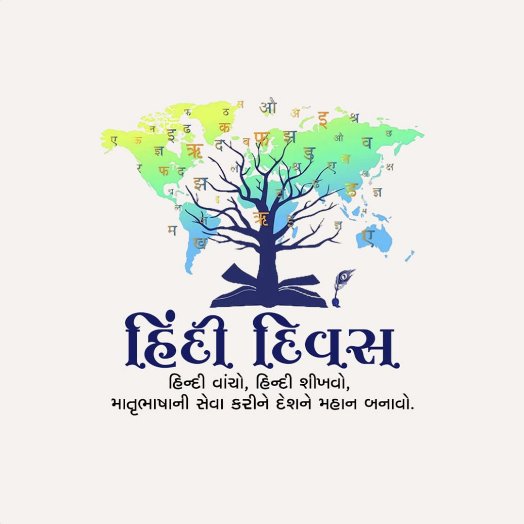 Happy Hindi Day