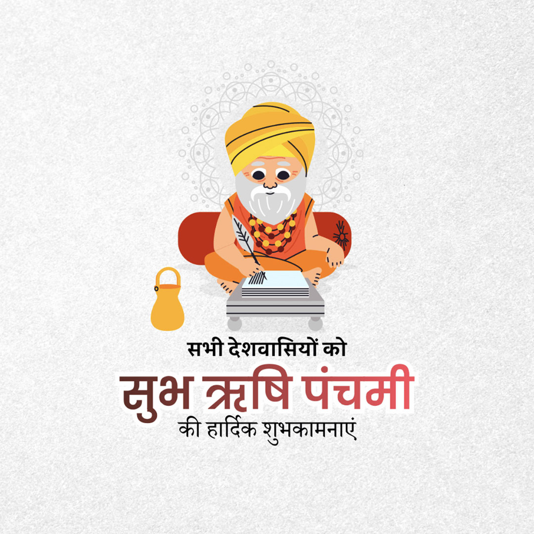 Happy Rishi Panchami