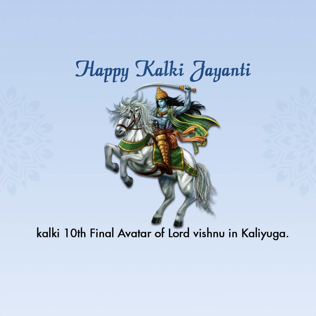 Kalki Jayanti
