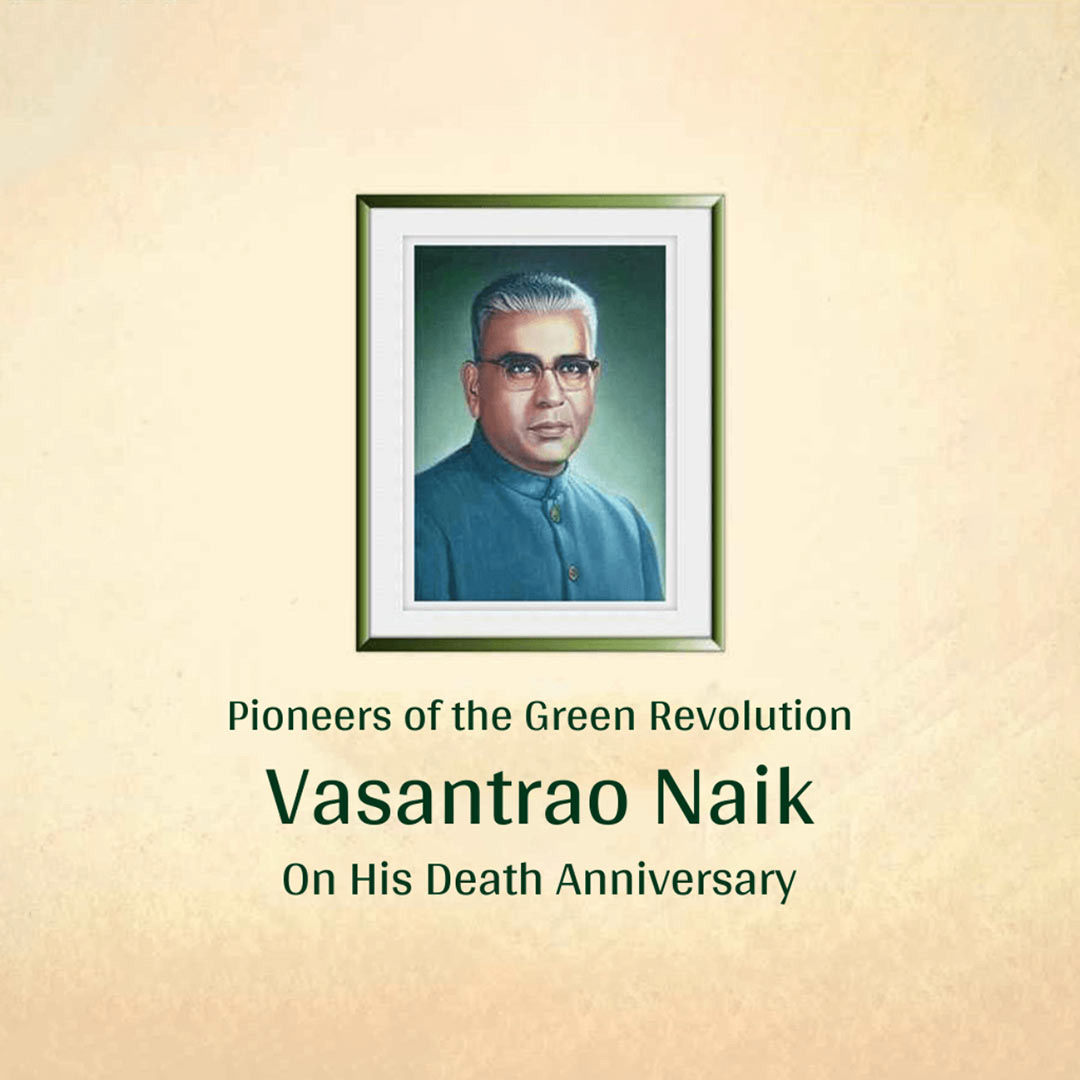 Vasantrao Naik Death Anniversary