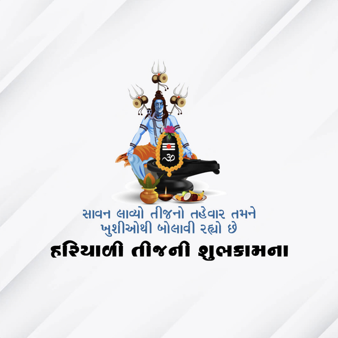Hariyali Teej