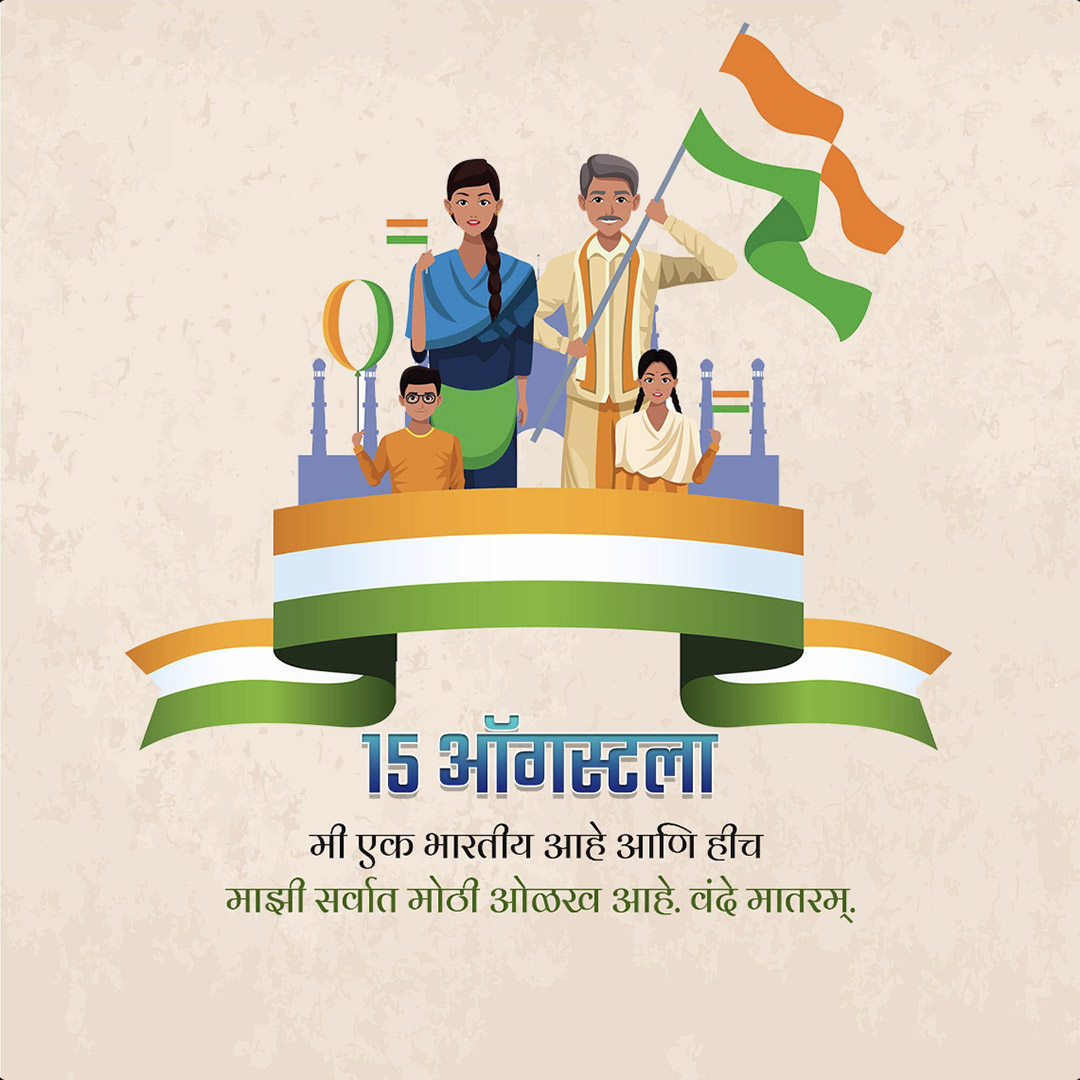 Independence Day