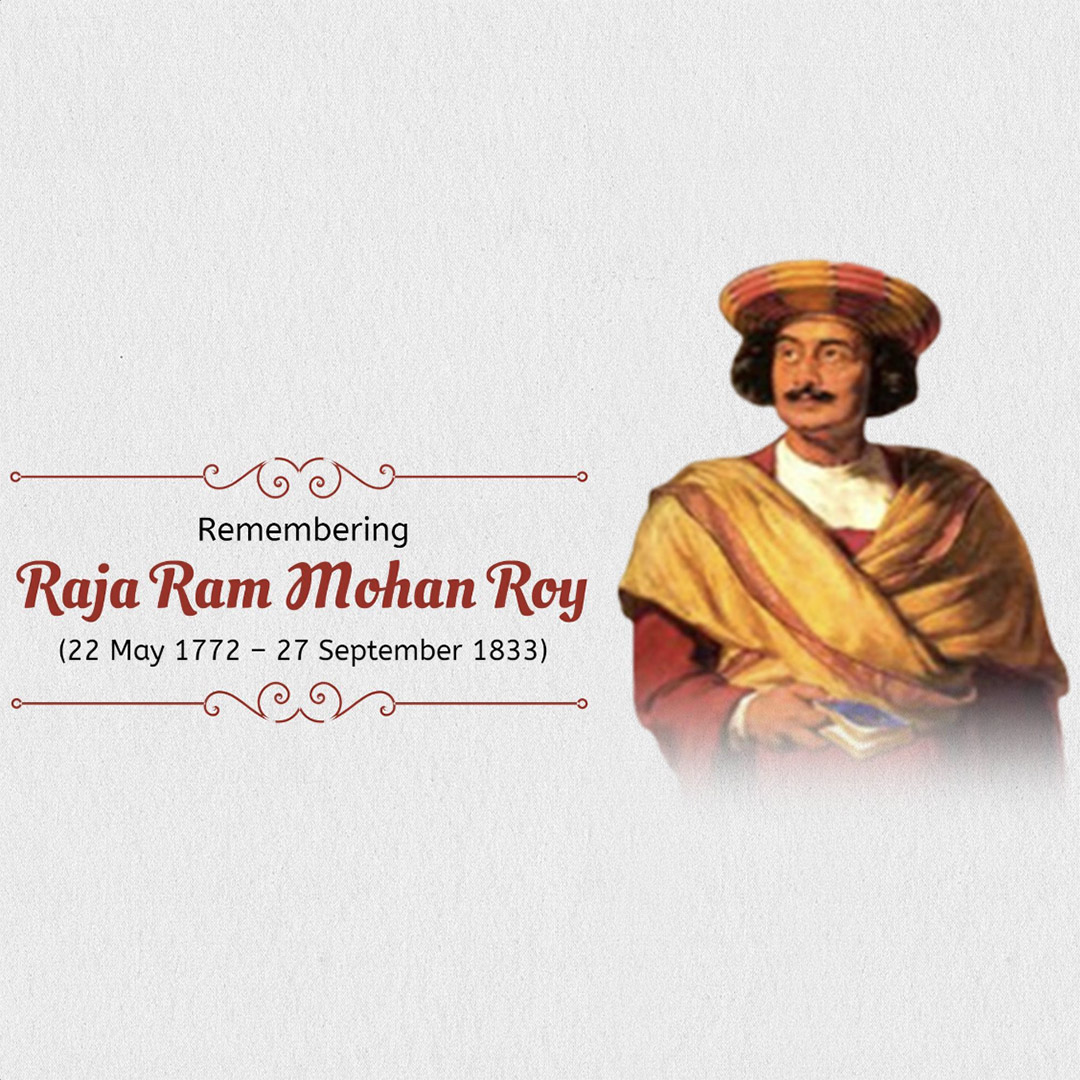 Raja Ram Mohan Roy Punyatithi