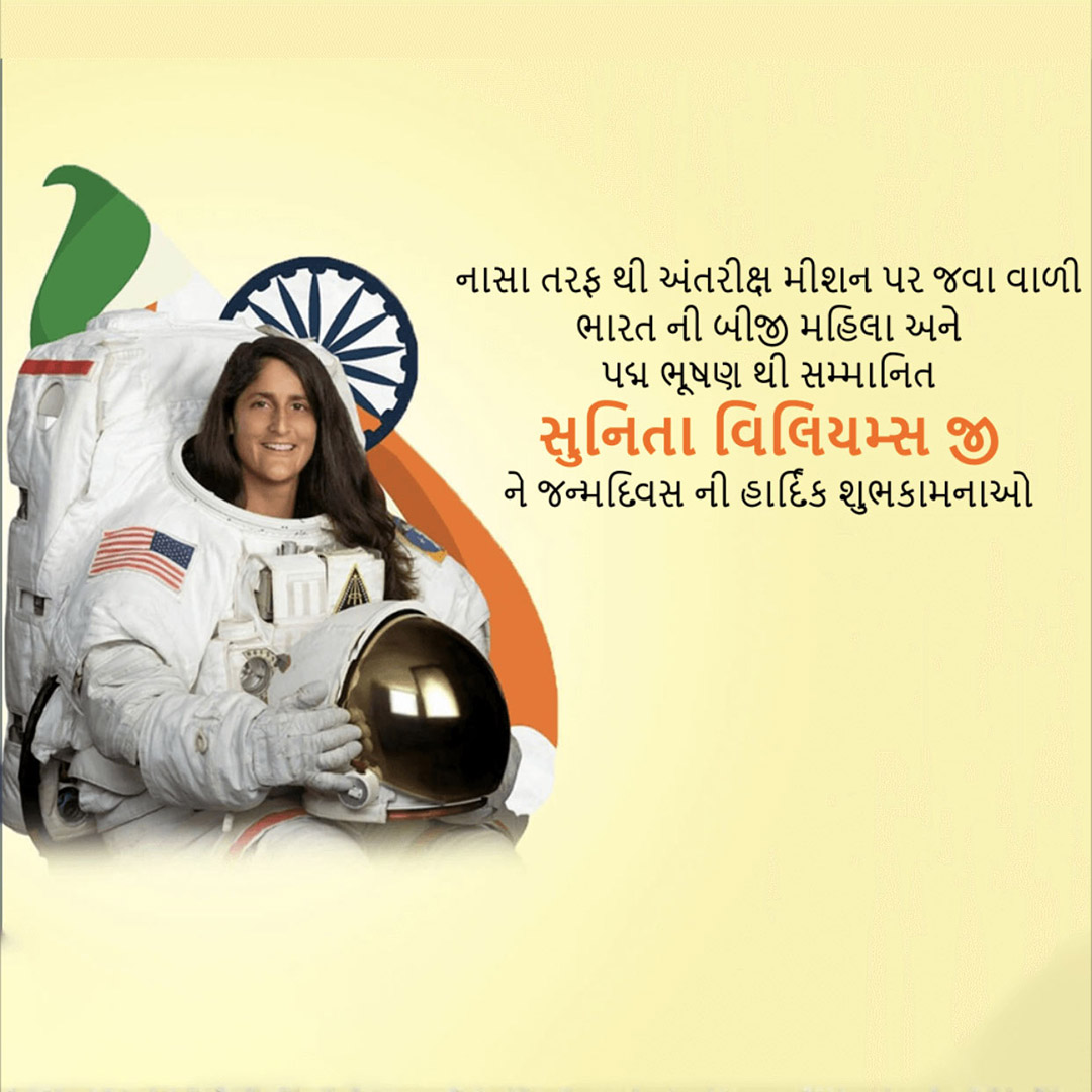 Sunita Williams Birthday
