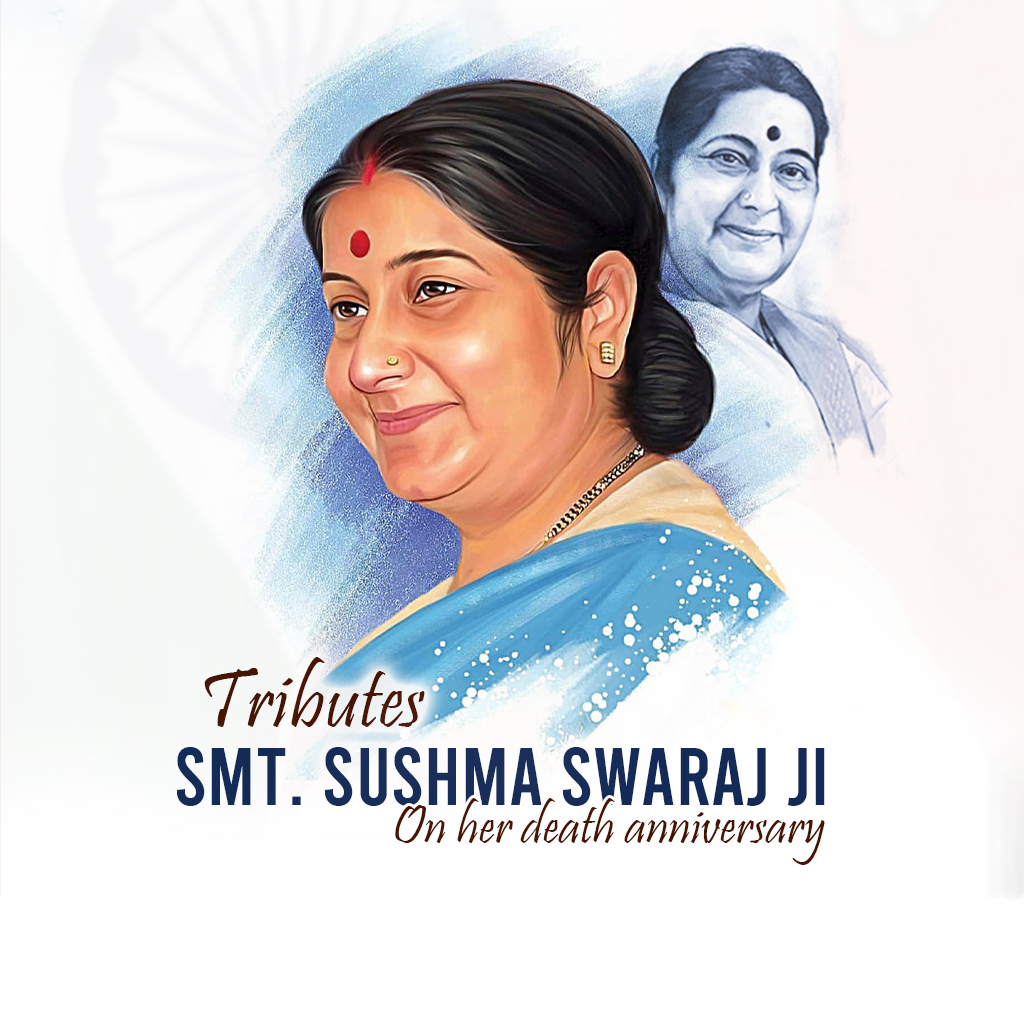 Sushma Swaraj Death Anniversary