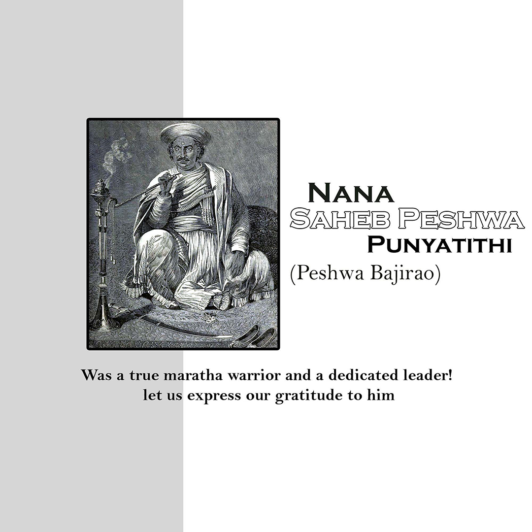Nana Saheb Peshwa Punyatithi