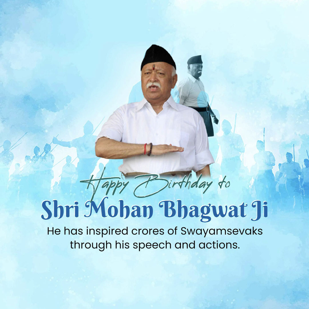 Mohan Bhagwat Birthday