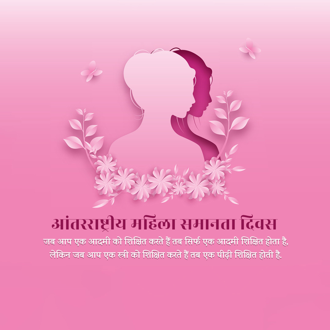 Women's Equality Day