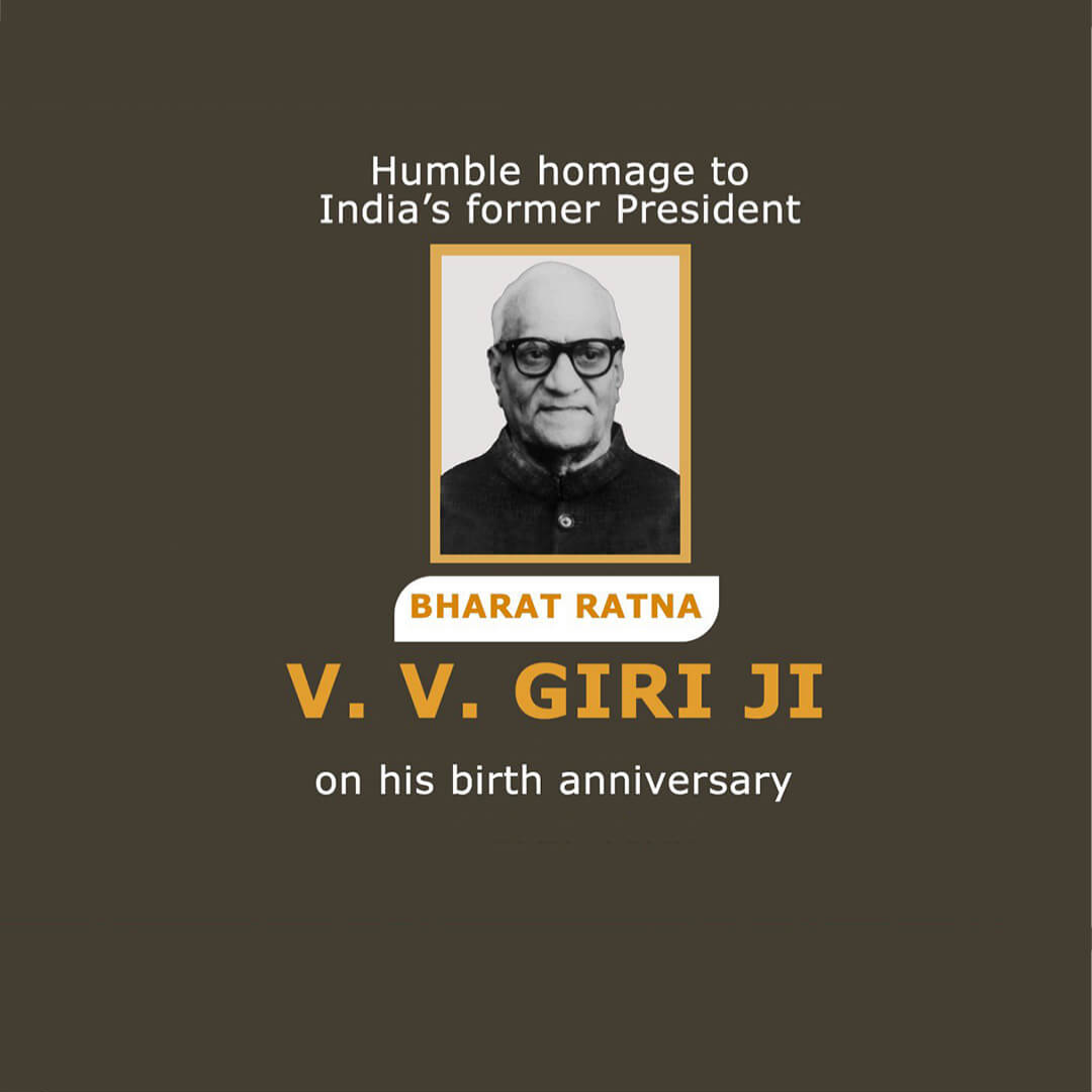 V V Giri Birth Anniversary