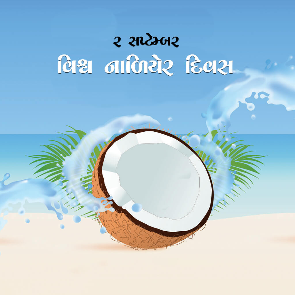 World Coconut Day