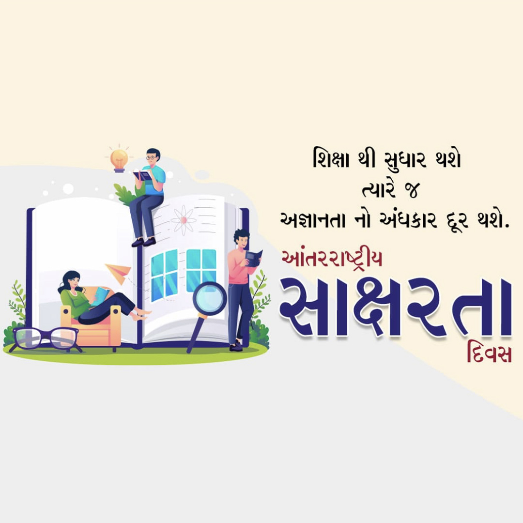 International Literacy Day