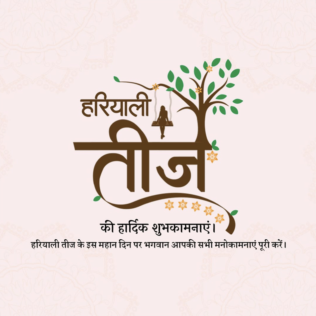 Hariyali Teej