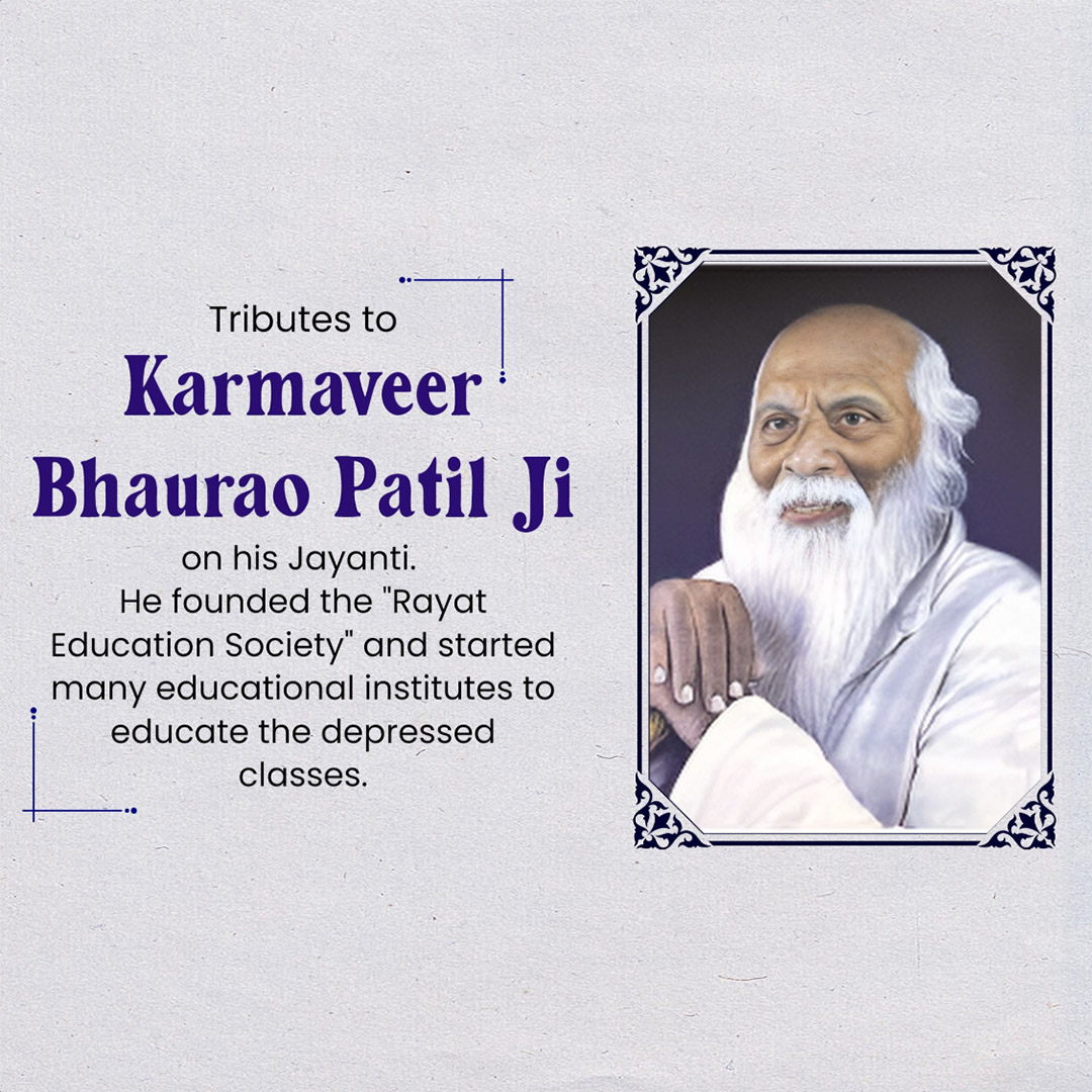 Karmaveer Bhaurao Patil ji Jayanti
