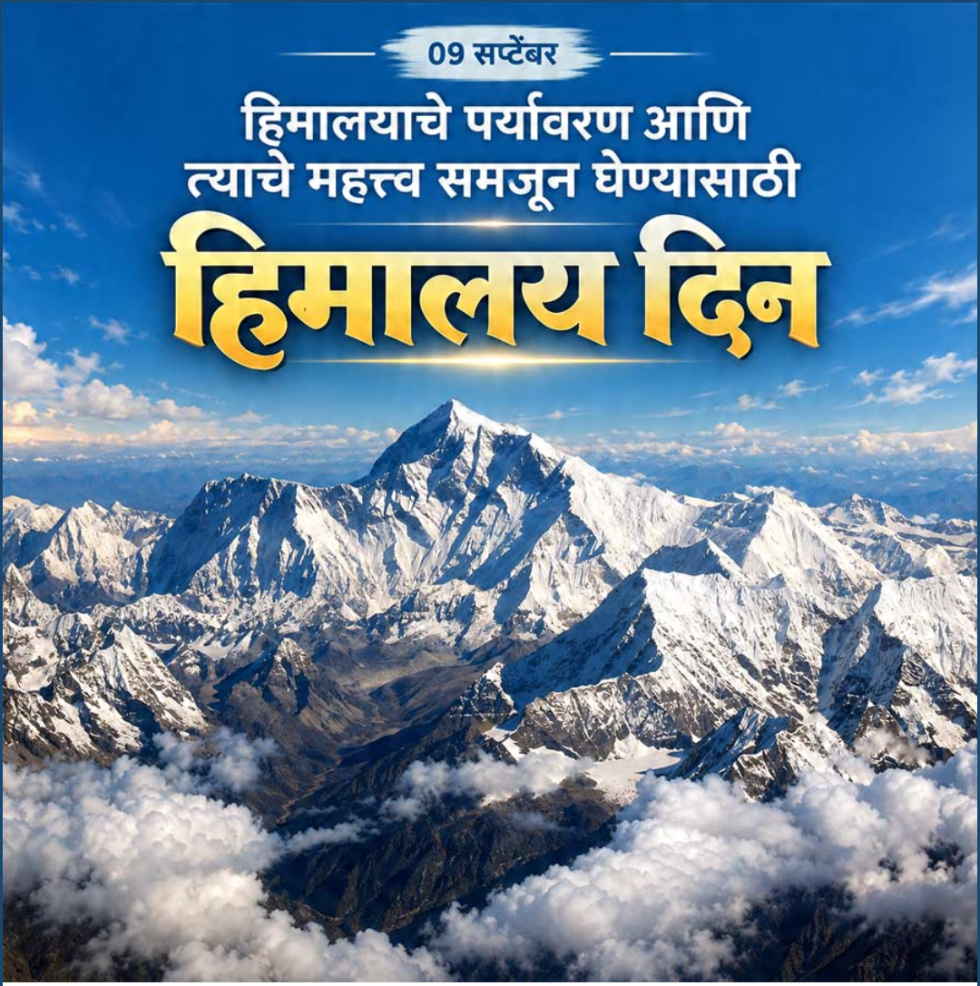 Himalaya Day