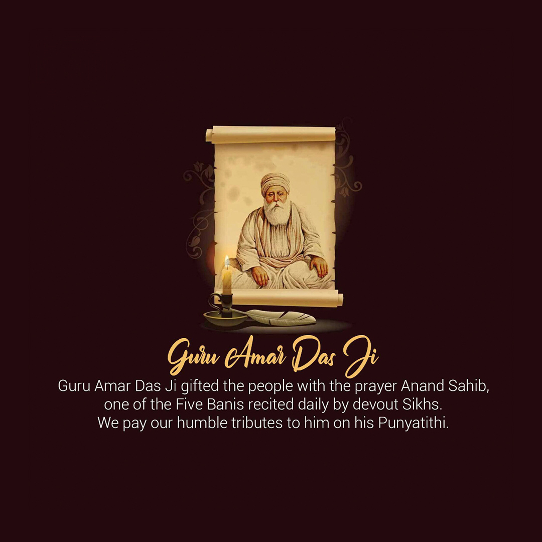 Guru Amar Das Punyatithi