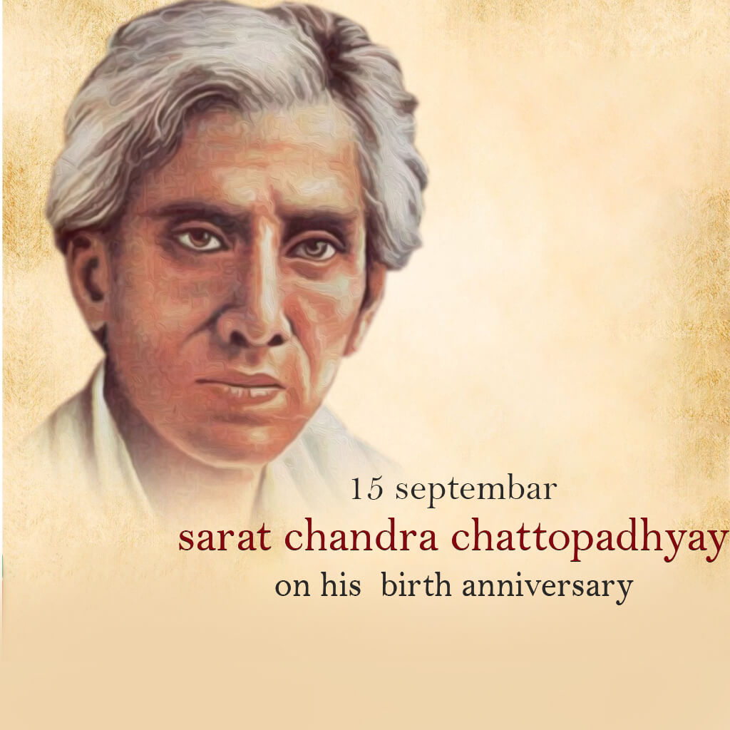 Sarat Chandra Chattopadhyay Birth Anniversary
