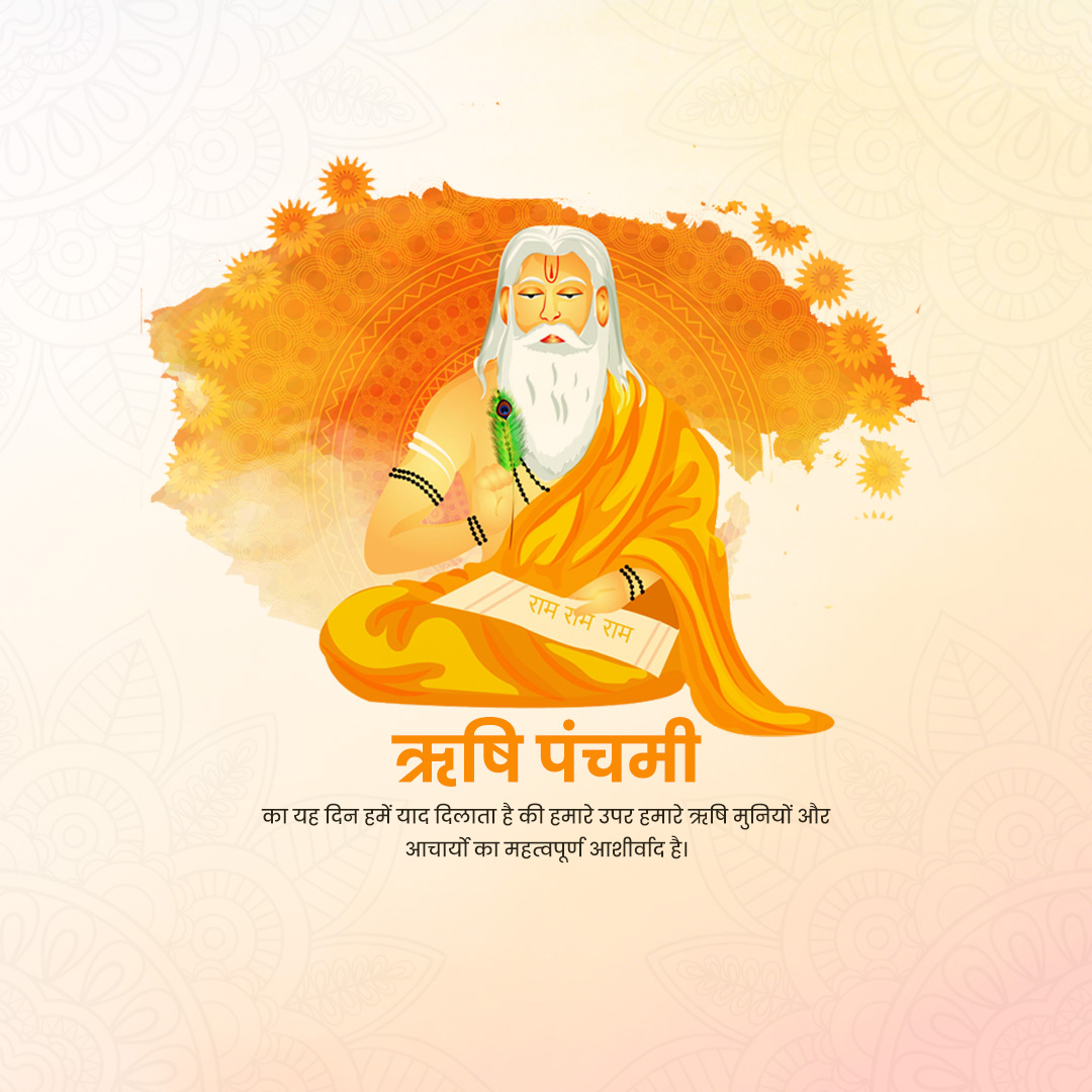 Happy Rishi Panchami