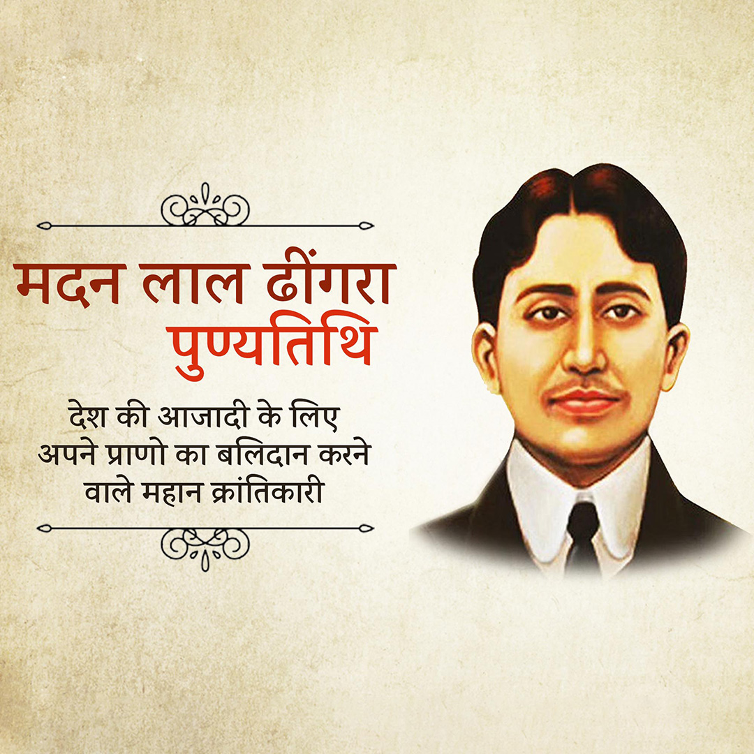 Madan Lal Dhingra Death Anniversary