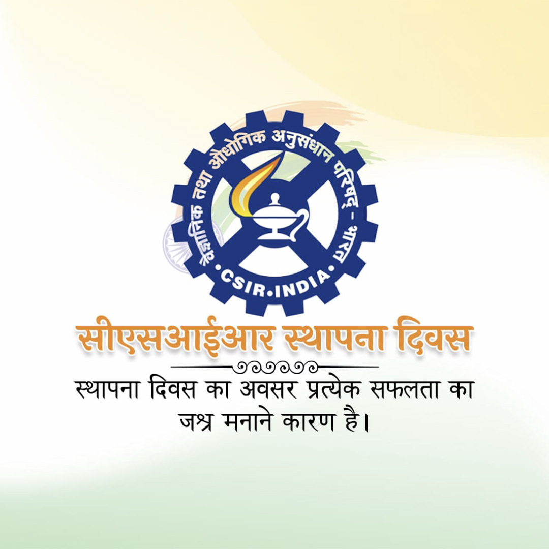 CSIR Foundation Day